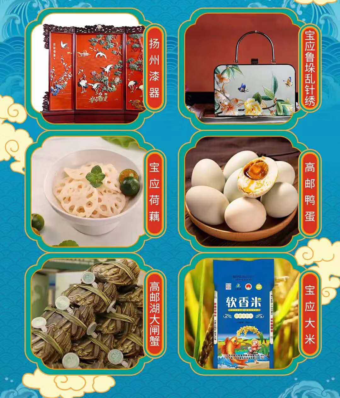 吃貨福音！江蘇地理標志品牌首場“直播推介”將于6月23日開啟