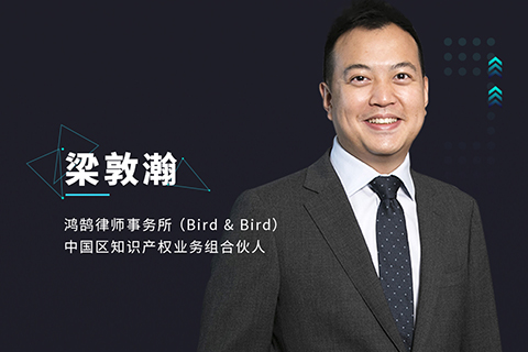今晚20:00直播！中國企業“走出去”系列之全球商標布局管理