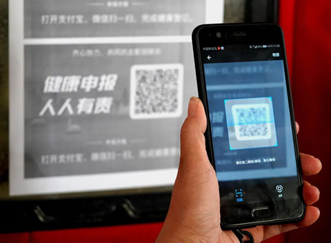 「健康碼」最早出現于杭州余杭？且有專利申請？