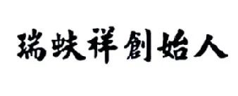 #晨報#一加在美國被Tactus科技有限公司起訴；Kortek起訴深圳市酷客智能科技三件專利侵權