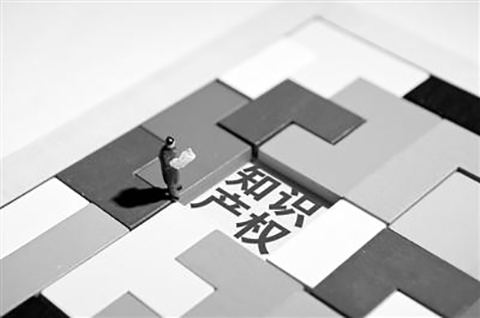 一文讀懂「2019年度檢察機關保護知識產權典型案例」