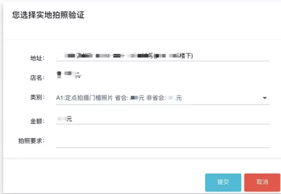 眾多中國領先知產所都在用的PECO軟件，幫您賺錢，幫您省錢！