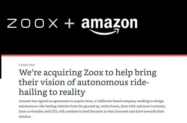 特斯拉稱：亞馬遜收購的ZOOX明星公司竊取大量商業機密和技術