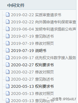 拍月亮火了！華為拍攝月亮專利卻被駁回？