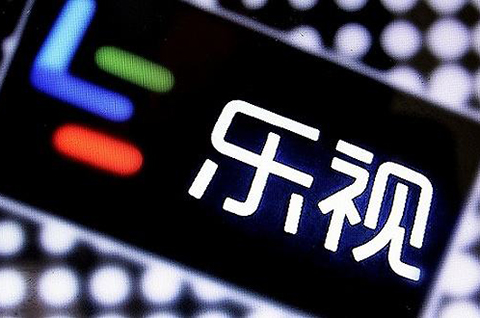 「樂視」知識產權資訊匯總