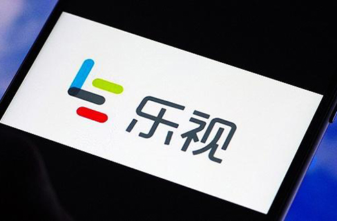 樂視商標拍賣爭奪激烈：13萬起拍1.3億成交，融創系得手