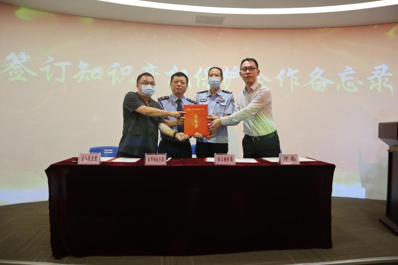 荔灣區成功舉辦重點通訊行業知識產權保護工作協作機制簽約儀式