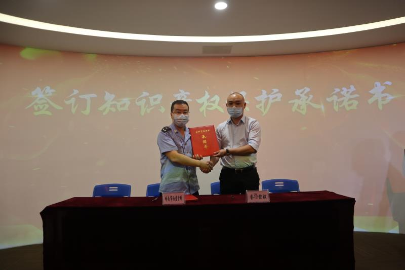 荔灣區成功舉辦重點通訊行業知識產權保護工作協作機制簽約儀式