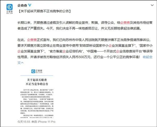 #晨報#蔡徐坤工作室申請應援棒專利，公司受益人為蔡徐坤；“徐福記”一審勝訴，“聖福記”被無效