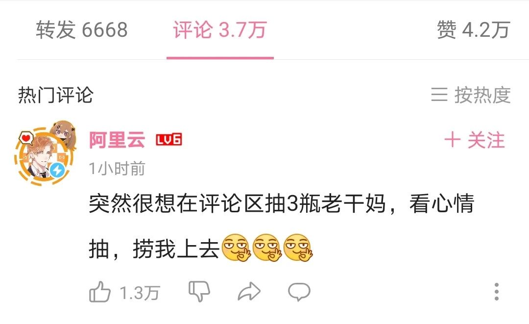 警方通報：3人偽造老干媽公司印章與騰訊簽訂合同！
