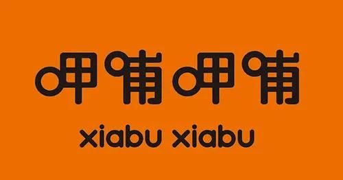 #晨報#彪馬對耐克的商標申請提出異議；蘋果尋求法院支持，以了結與Zipit Wireless的無謂專利侵權訴訟