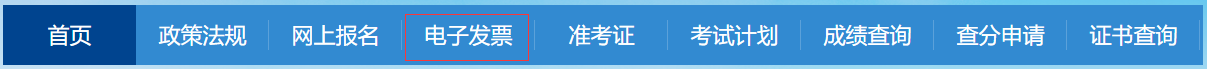 四川2020知識產權職稱考試報名時間公布！