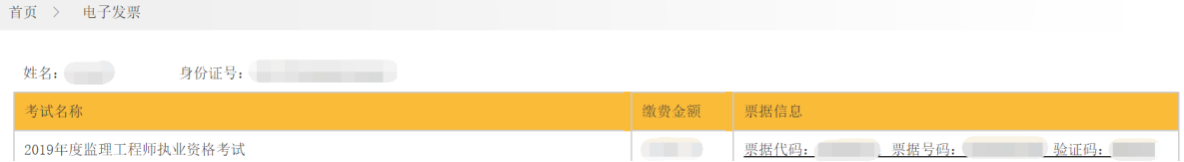 四川2020知識產權職稱考試報名時間公布！