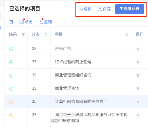 您是否還在為國內外商品分類而煩惱？這款小工具幫您輕松解決！