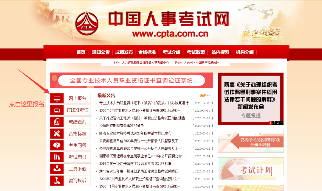 2020年知識產權師考試報名啟動！帶您解讀職稱考試與知識產權人才發展新方向
