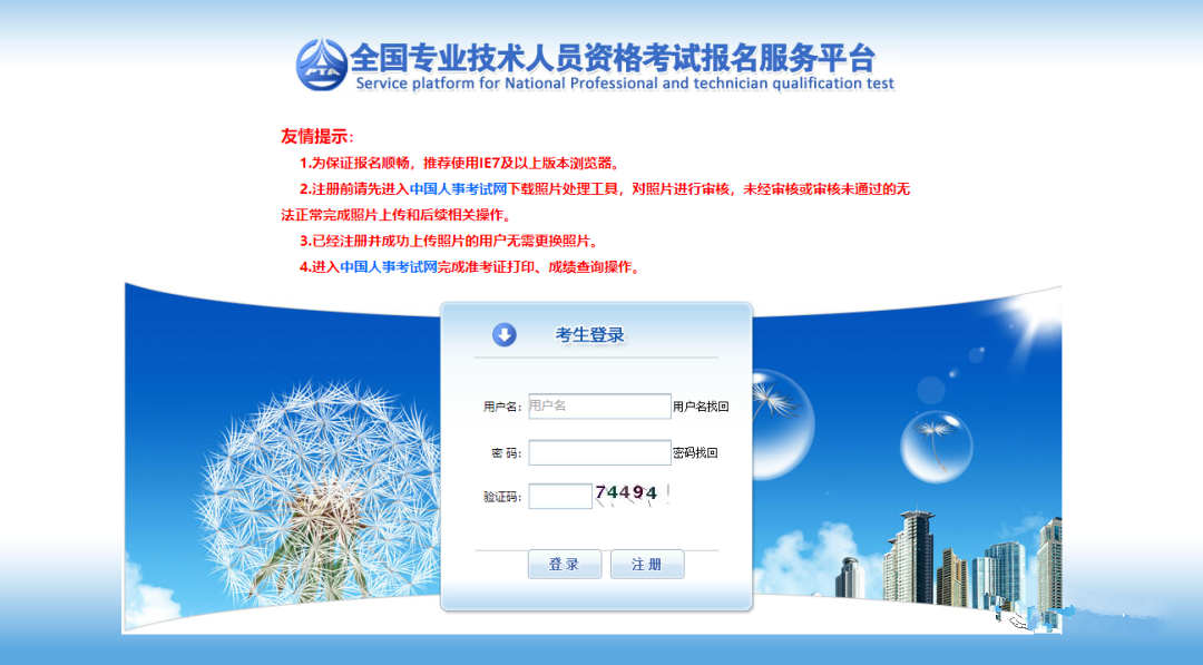 2020年知識產權師考試報名啟動！帶您解讀職稱考試與知識產權人才發展新方向