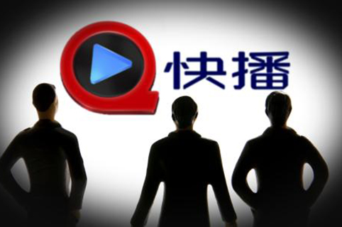 “快播”商標重拍：140萬元成交，原反悔買家要補810萬元差價