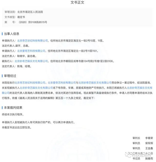 #晨報#又是專利惹的禍，諾基亞“狀告”中企：部分產品不準賣到美國？；二審維持！“圖解電影”侵犯信息網絡傳播權判賠3萬