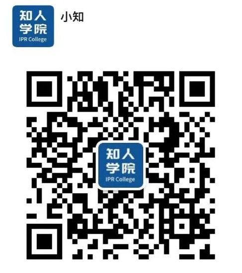 周二直播預告！廣東商標代理服務規范研討會