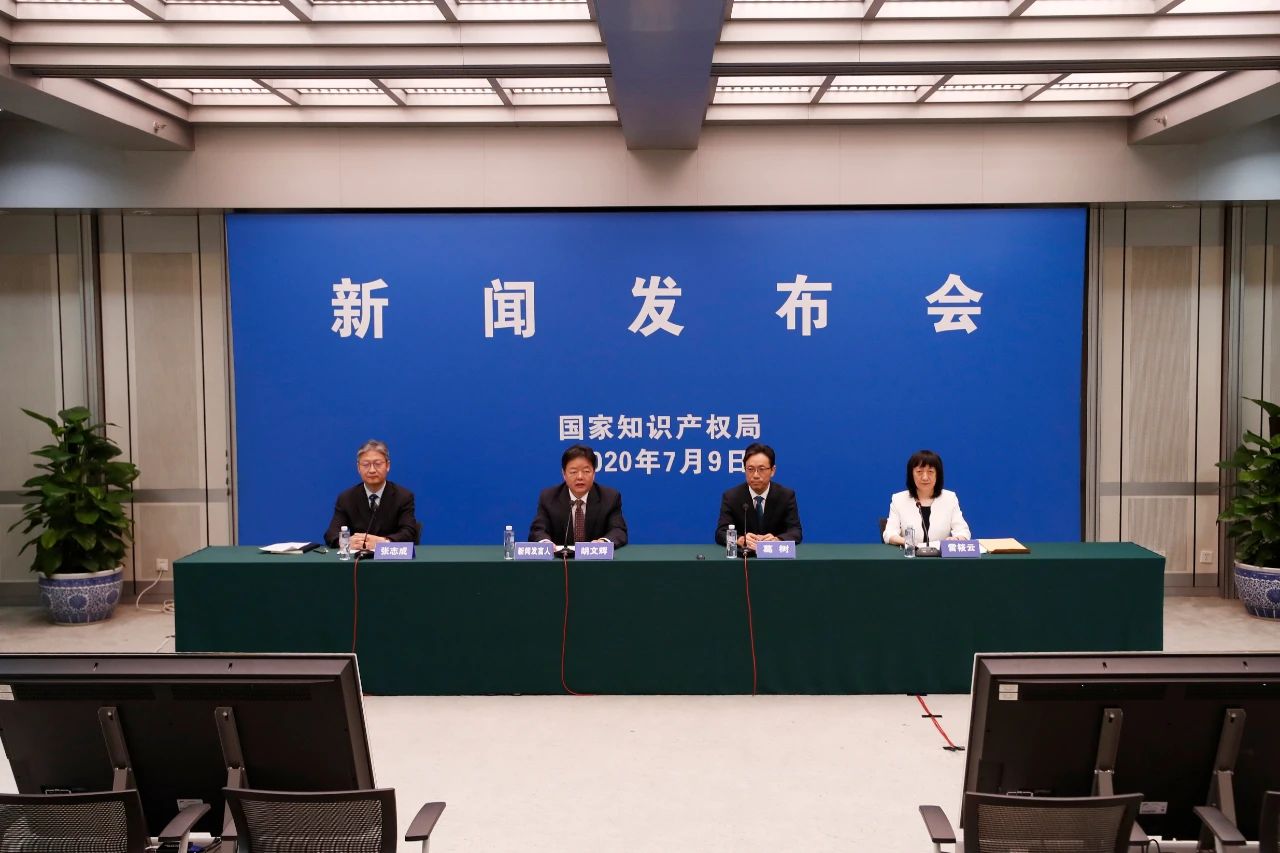 官宣！國家知識產權局發布2020年上半年數據