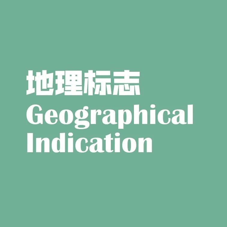 官宣！國家知識產權局發布2020年上半年數據