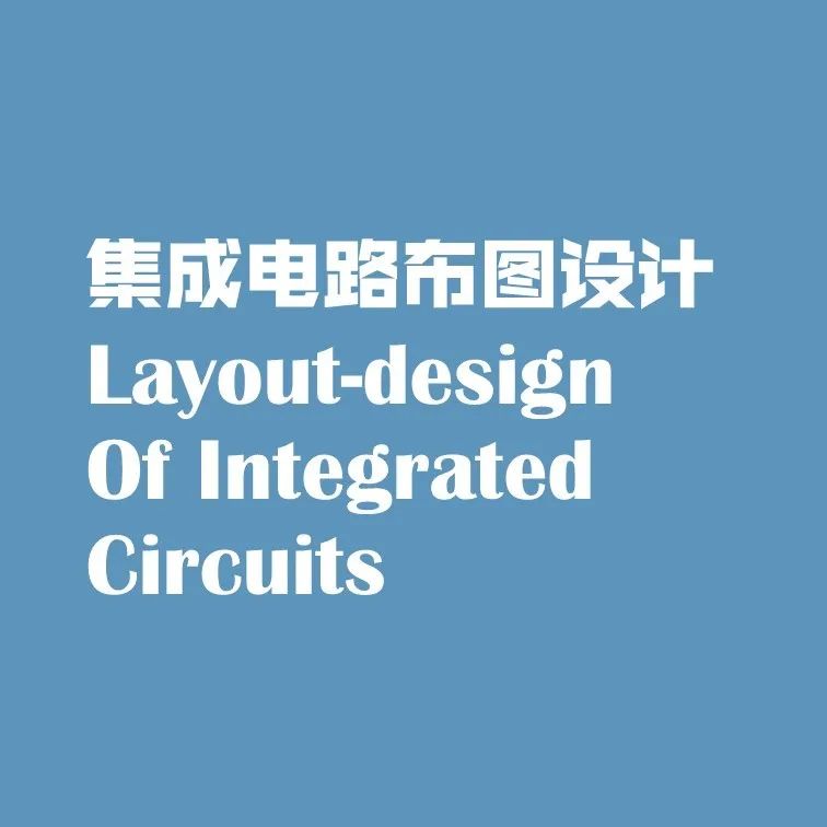 官宣！國家知識產權局發布2020年上半年數據