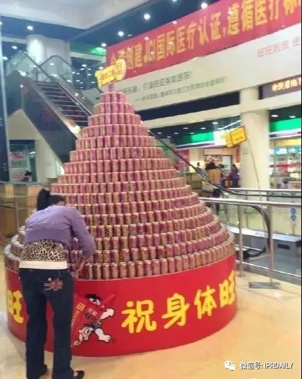 旺旺開了一家三甲醫院？！吃了那么多年的旺旺，你真的了解它嗎？