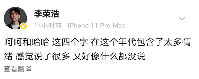 李榮浩新歌《要我怎么辦》歌詞只有九個字，歌詞幾個字重要嗎?