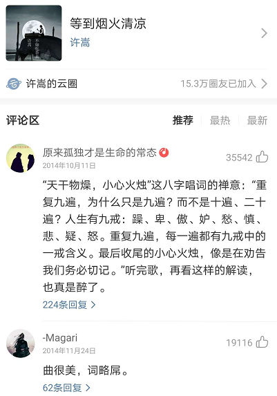 李榮浩新歌《要我怎么辦》歌詞只有九個字，歌詞幾個字重要嗎?