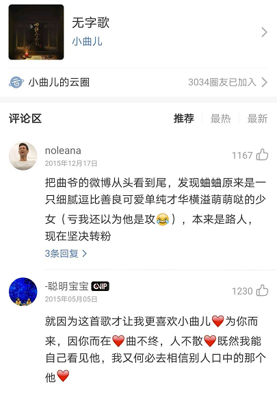 李榮浩新歌《要我怎么辦》歌詞只有九個字，歌詞幾個字重要嗎?