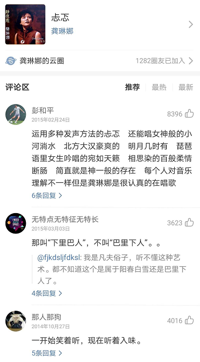 李榮浩新歌《要我怎么辦》歌詞只有九個字，歌詞幾個字重要嗎?