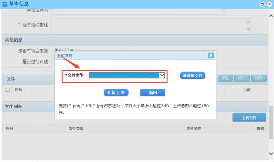《山東省市場監督管理局知識產權(專利、注冊商標專用權）質押登記電子化辦理工作指引（試行）》發布！