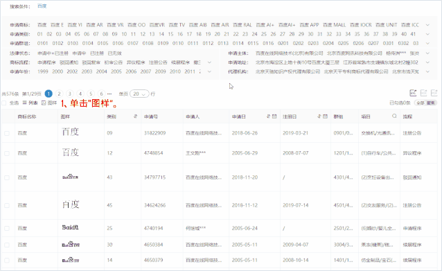 摩知輪全新改版升級！7大變化你發現了嗎？