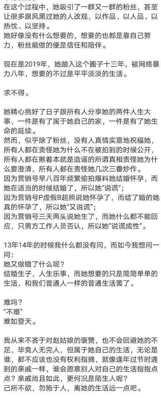 “浪姐”《蘭花草》涉嫌抄襲？十字詩句有版權嗎？