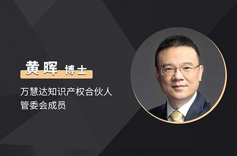周四晚20:00直播！商標注冊制度面臨的新考驗