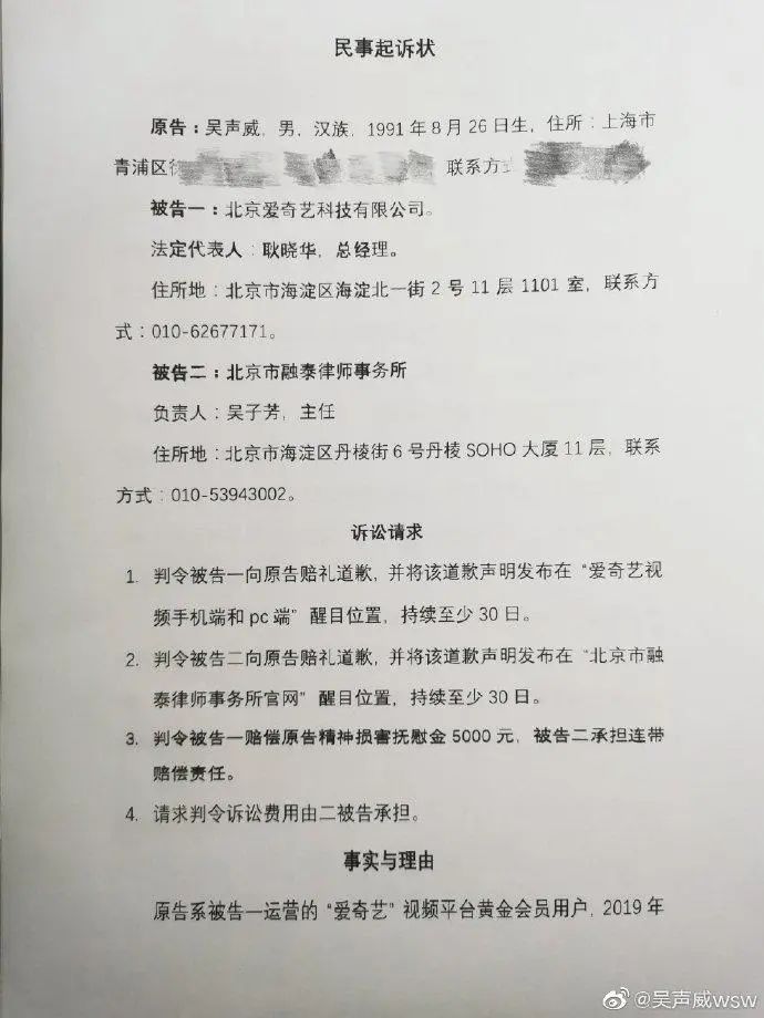 #晨報#“cos葫蘆娃被判侵權”引熱議，王祖藍方回應；騰訊申請多個有關“拍一拍”的商標