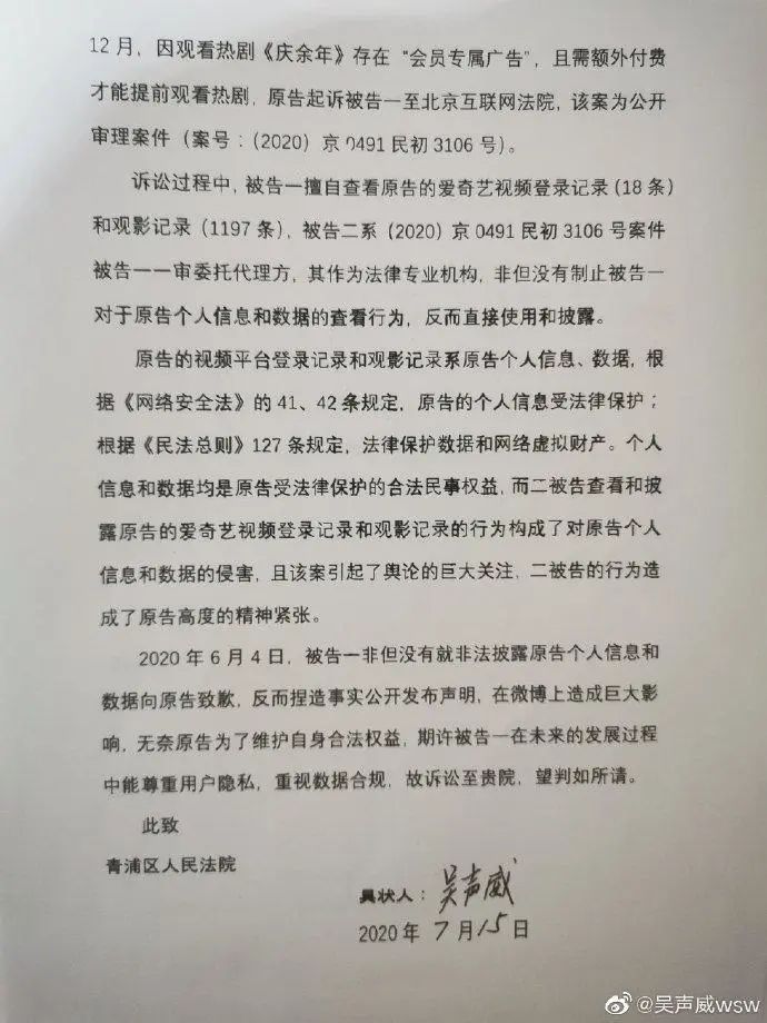 #晨報#“cos葫蘆娃被判侵權”引熱議，王祖藍方回應；騰訊申請多個有關“拍一拍”的商標
