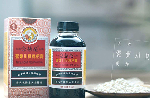 “念慈庵及圖”商標有不良影響嗎？