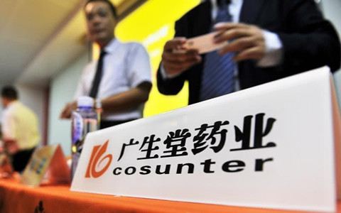 廣生堂藥業商標權訴訟連遭敗訴！申請“屠龍刀、鐵公雞、哪吒”等400余奇葩商標被北京高院點名
