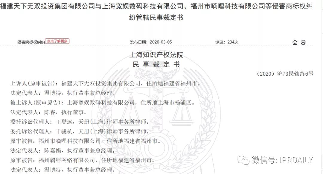 D站創始人因侵權被批捕！B站、D站傻傻分不清