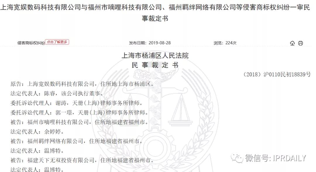 D站創始人因侵權被批捕！B站、D站傻傻分不清