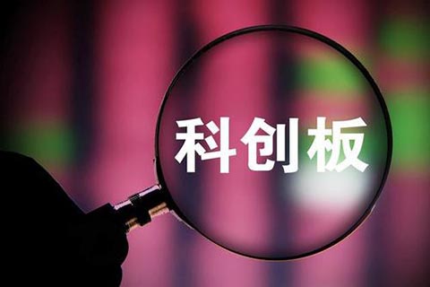 從科創板企業，看總理關心的專利質押工作的四點成績和四點不足