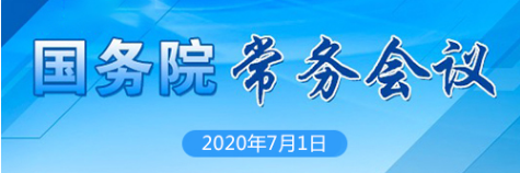 從科創板企業，看總理關心的專利質押工作的四點成績和四點不足