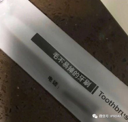 毛不易商標被搶注！除了“毛不易掉”牙刷還有史丹利？