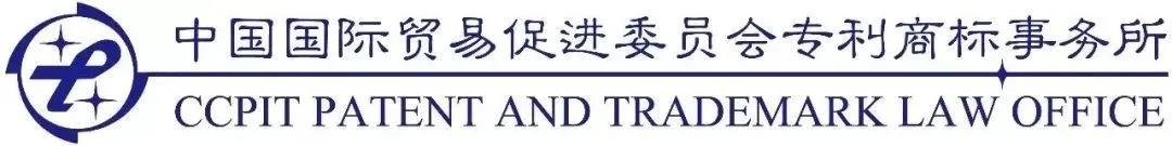 教科書證據在專利無效及行政訴訟中的重要性——評徐工集團專利無效行政訴訟案件