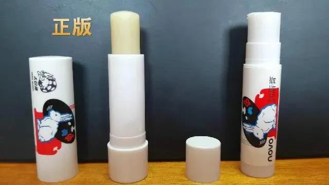 “大白兔”還是“人白免”？小心買到山寨版大白兔唇膏！