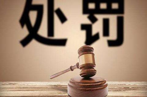#晨報#判了！戴森“全國打假第一案”35名被告人全部實刑，罰金逾千萬！商標局：變更八月份商標注冊同日申請抽簽方式（通告）