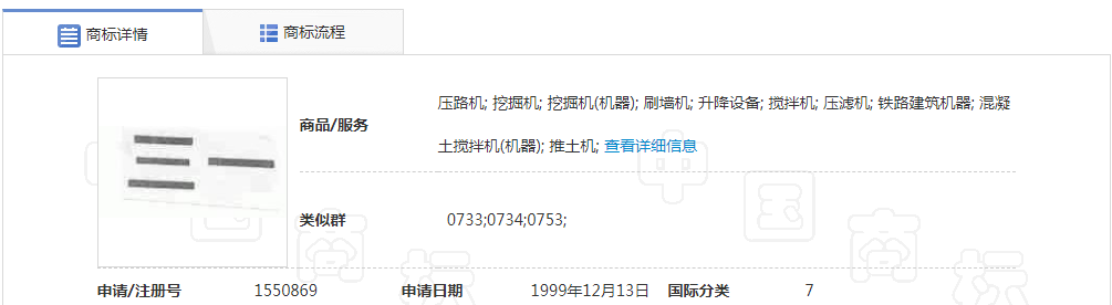 #晨報#擅用“三一”商標及字號，判賠三百萬；Inovio與VGXI因COVID-19候選疫苗的生產陷入知識產權糾紛