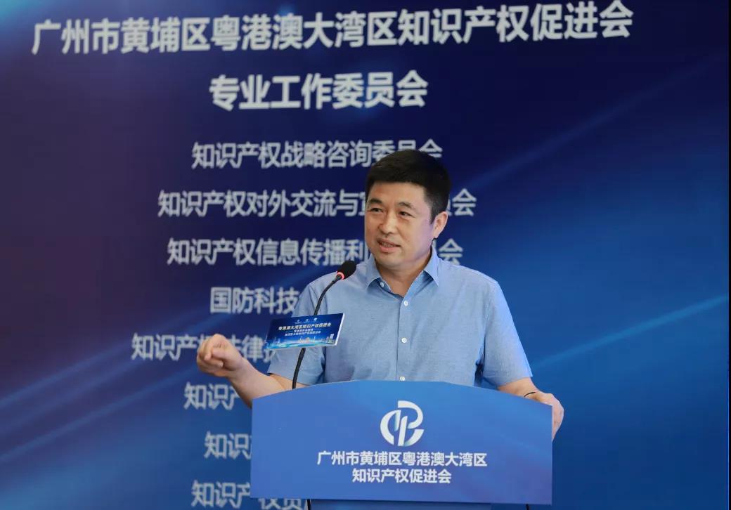 官宣！粵港澳大灣區知識產權促進會專業委員會成立授牌暨灣區三地知識產權制度巡講活動成功舉辦