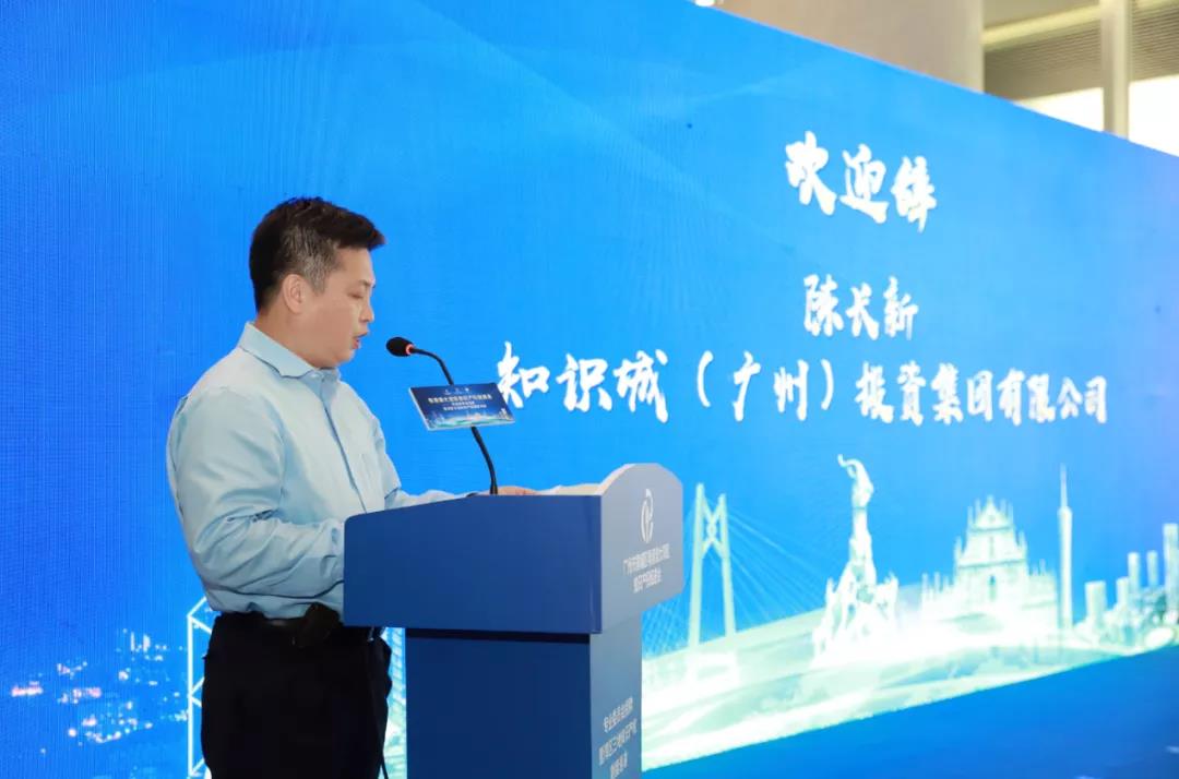 官宣！粵港澳大灣區知識產權促進會專業委員會成立授牌暨灣區三地知識產權制度巡講活動成功舉辦
